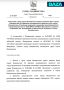 Юрий Баранчик: Мэр Владивостока предложил повысить зарплаты себе и другим городским чиновникам