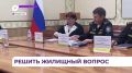 Во Владивостоке офицеры военного следственного управления СК России по Тихоокеанскому флоту помогли участнику специальной военной операции из числа детей-сирот реализовать жилищное право