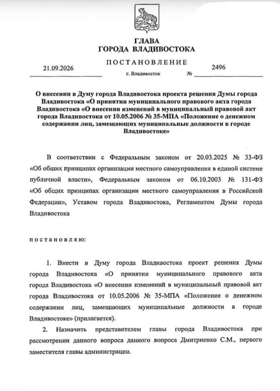 На школы — ни копейки, а чиновникам — зарплата в сотни тысяч