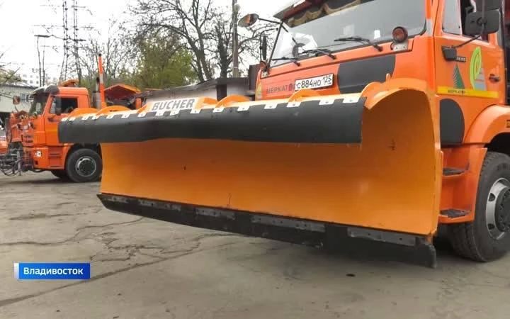 Управление дорог администрации Владивостока приступило к подготовке города к предстоящему зимнему сезону