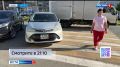 Во Владивостоке по-прежнему очень остро стоит парковочный вопрос