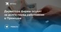 ����� ���������: ��������� �� ��������� �������