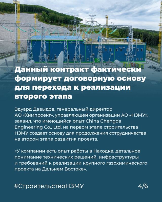 Закрепляем многолетнее российско-китайское сотрудничество Закрепляем многолетнее российско-китайское сотрудничество