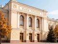 Путешествие в мир денег. Банк России