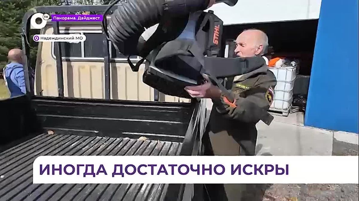 Режим повышенной готовности из-за природных пожар ввели в Приморье