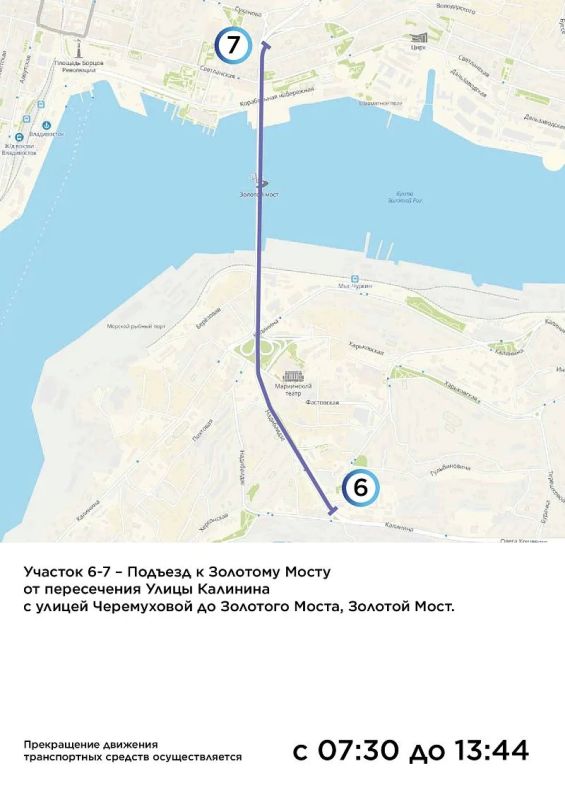 Во Владивостоке пройдет юбилейный марафон по мостам Galaxy Vladivostok Marathon Во Владивостоке пройдет юбилейный марафон по мостам Galaxy Vladivostok Marathon