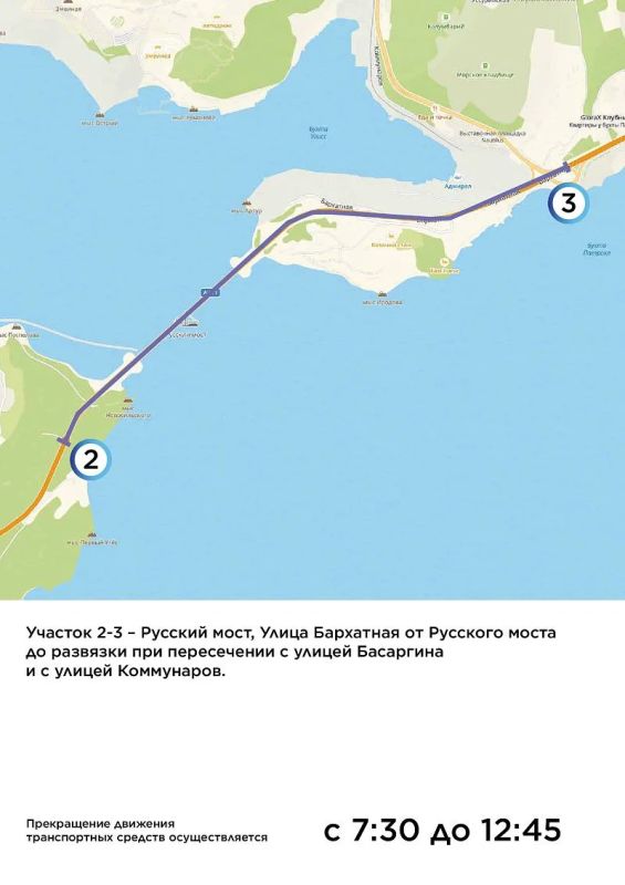 Во Владивостоке пройдет юбилейный марафон по мостам Galaxy Vladivostok Marathon Во Владивостоке пройдет юбилейный марафон по мостам Galaxy Vladivostok Marathon
