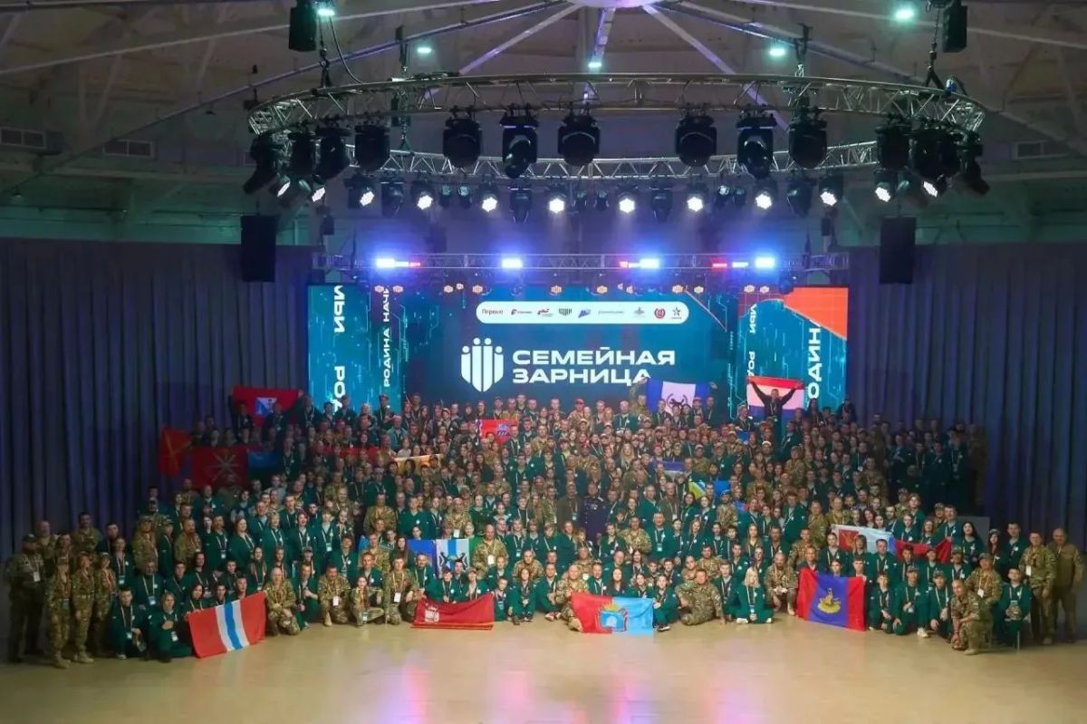 Семья из Артёма — в финале «Семейной зарницы»