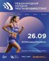 Юбилейный международный Galaxy Vladivostok Marathon
