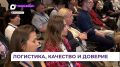 Экспортёры обсудили формулу успеха на форуме во Владивостоке