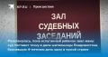 Суд над жительницей Владивостока за брошенную в Таиланде дочь
