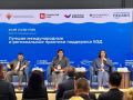 «Лучшие международные и региональные практики поддержки ВЭД» на Тихоокеанском международном конгрессе
