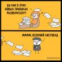 ���� ��������� � ������������� � 1 ��������