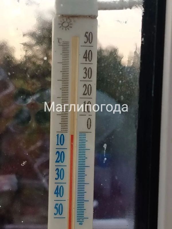 В Приморье приходят осенние холода В Приморье приходят осенние холода