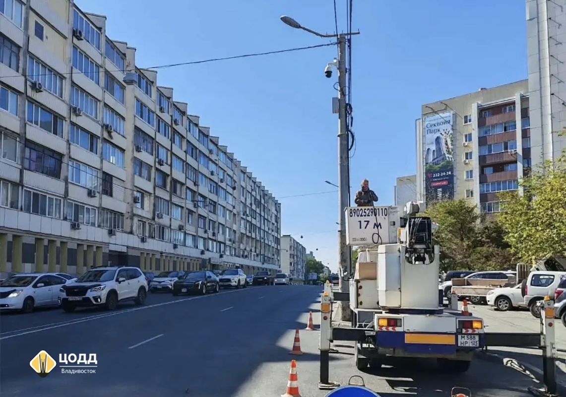 Новые комплексы фиксации нарушений правил дорожного движения устанавливают во Владивостоке Новые комплексы фиксации нарушений правил дорожного движения устанавливают во Владивостоке