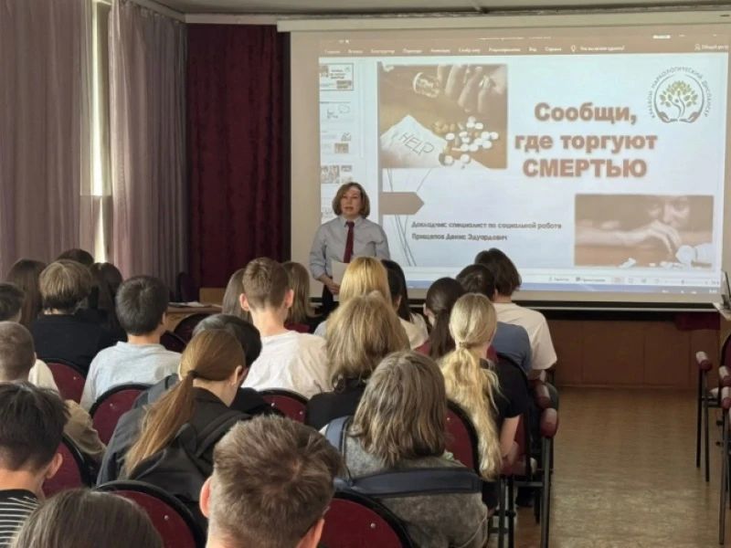 Полиция проводит II этап акции «Сообщи, где торгуют смертью» в Приморье Полиция проводит II этап акции «Сообщи, где торгуют смертью» в Приморье
