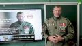 Единый урок мужества прошел в школах, колледжах и университетах Владивостока