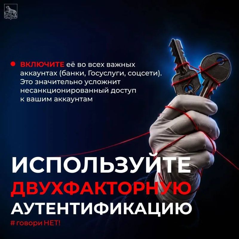 В современном мире, где технологии развиваются стремительно, мошенники становятся всё более изобретательными В современном мире, где технологии развиваются стремительно, мошенники становятся всё более изобретательными