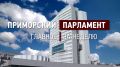 Арсеньев отметил 124-летие