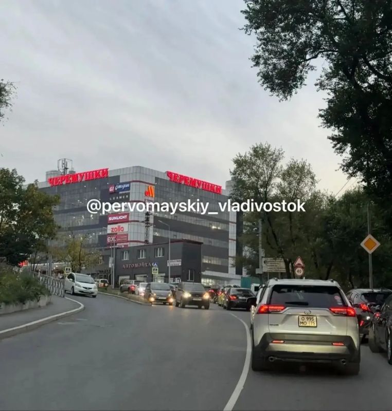Всем жителям Первомайского района Владивостока!