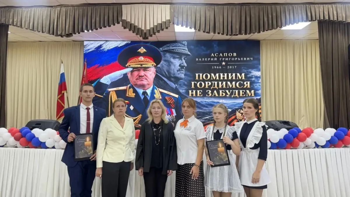 Памяти Героя: в школе № 25 почтили подвиг Валерия Асапова