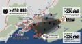 Более полумиллиона россиян остались без воды из-за аварии на подстанции