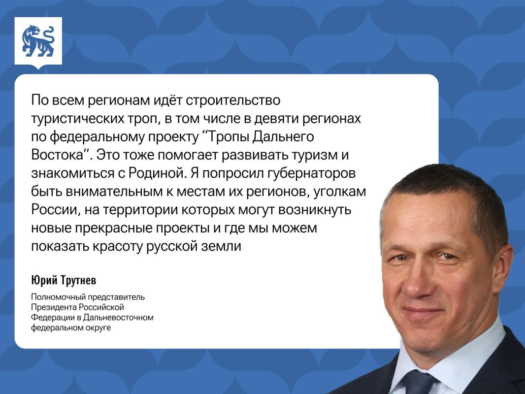 Приморье укрепляет позиции в туристической отрасли Дальнего Востока (ДВ)