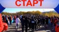 Полтысячи магаданцев поучаствовали в забеге «Кросс нации»