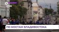 Юбилейный марафон «Мосты Владивостока» собрал шесть тысяч бегунов