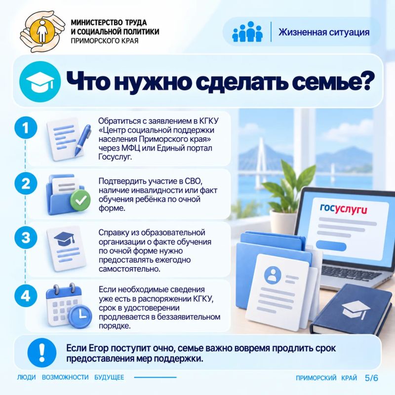 Егору скоро 18: что изменится для многодетной семьи Егору скоро 18: что изменится для многодетной семьи