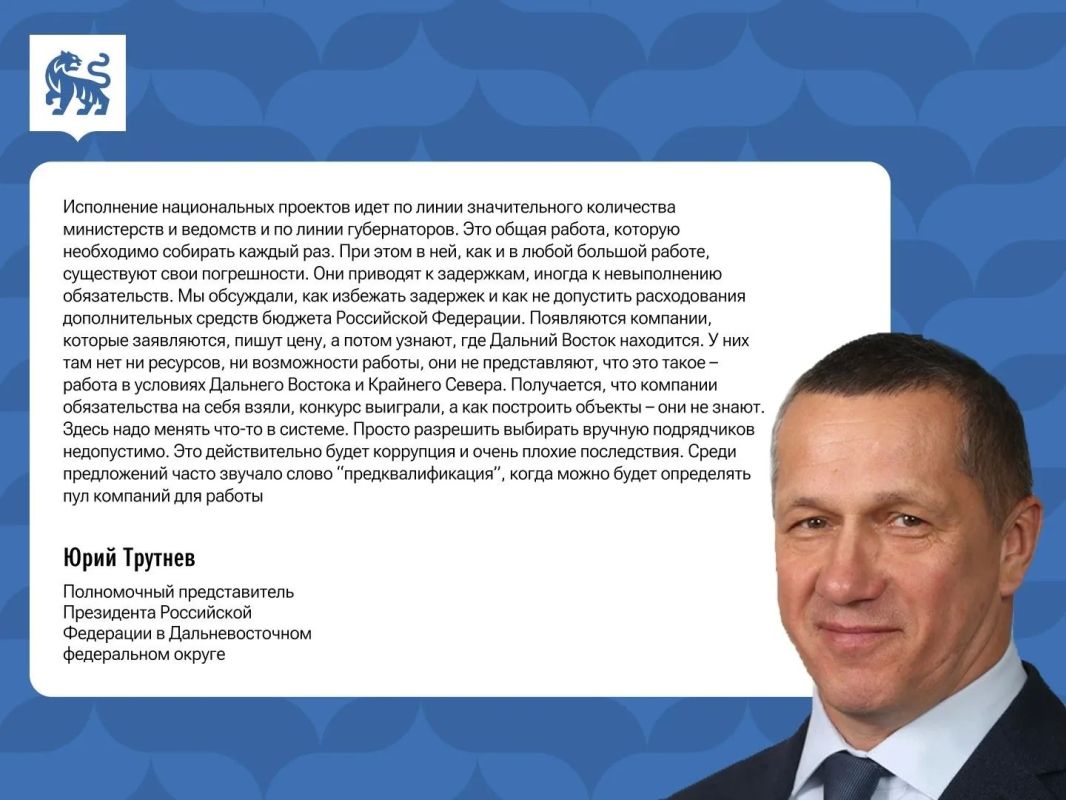 63 новых объектов ввели по нацпроектам в Приморье!