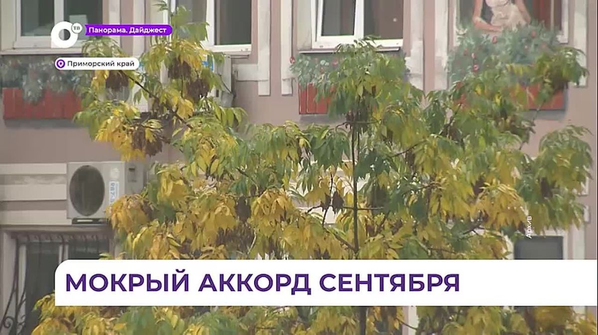 В Приморье объявлено штормовое предупреждение
