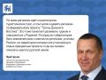 Приморье укрепляет позиции в туристической отрасли Дальнего Востока