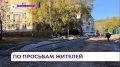 Новая проезжая часть и пешеходная зона появятся в Дальнегорске на улице Химиков
