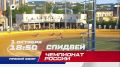 Скорость, адреналин и борьба до последнего метра
