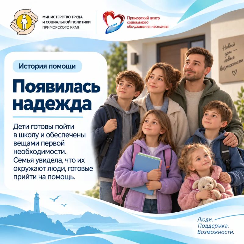 Когда семья остаётся без самого необходимого, помощь начинается с конкретных действий Когда семья остаётся без самого необходимого, помощь начинается с конкретных действий
