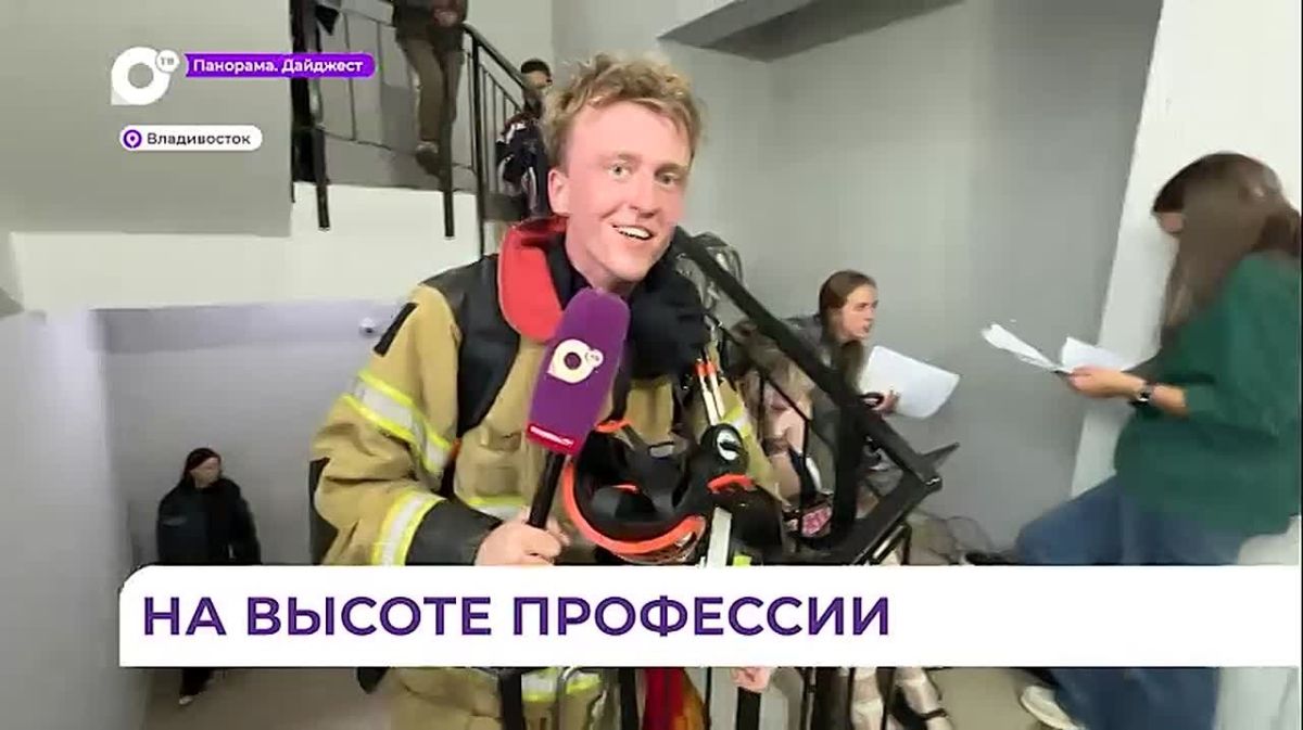 Соревнования «Дальневосточная вертикаль» среди пожарных прошли во Владивостоке