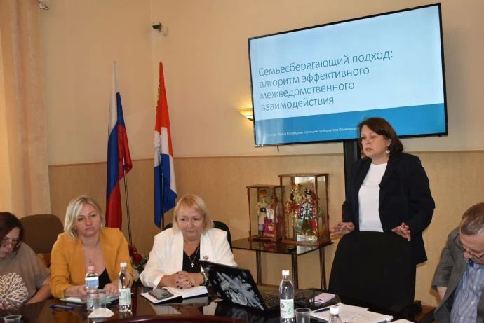 Как сохранить семью в трудной ситуации? В Находке обсудили современные подходы Как сохранить семью в трудной ситуации? В Находке обсудили современные подходы
