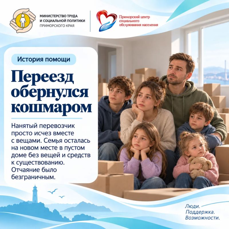 Когда семья остаётся без самого необходимого, помощь начинается с конкретных действий Когда семья остаётся без самого необходимого, помощь начинается с конкретных действий