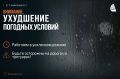 По состоянию на 7:00 во Владивостоке выпало уже 73 мм осадков