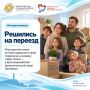 Когда семья остаётся без самого необходимого, помощь начинается с конкретных действий