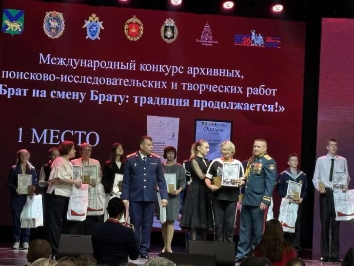 Школьники и библиотекари из Находки получили награды на международных конкурсах Школьники и библиотекари из Находки получили награды на международных конкурсах