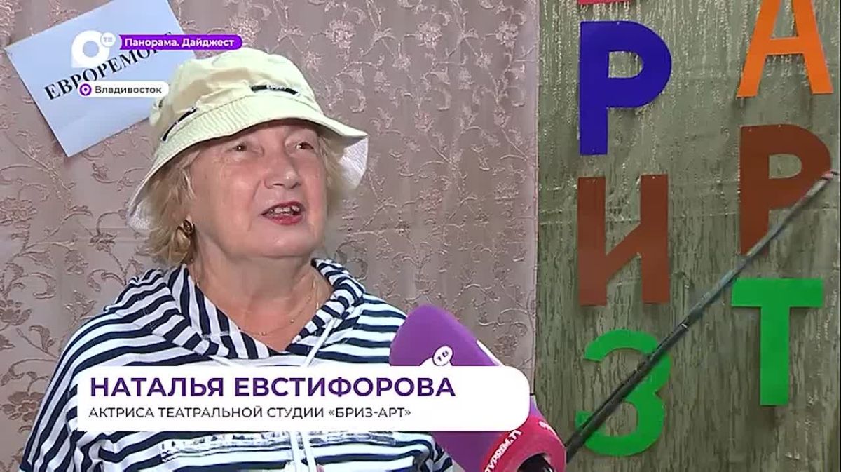 «Золотая рыбка 55+». Во Владивостоке ко Дню пожилого человека показали сказку Пушкина на современный лад Актрисы «серебряного возраста» по-новому рассказали знакомый сюжет