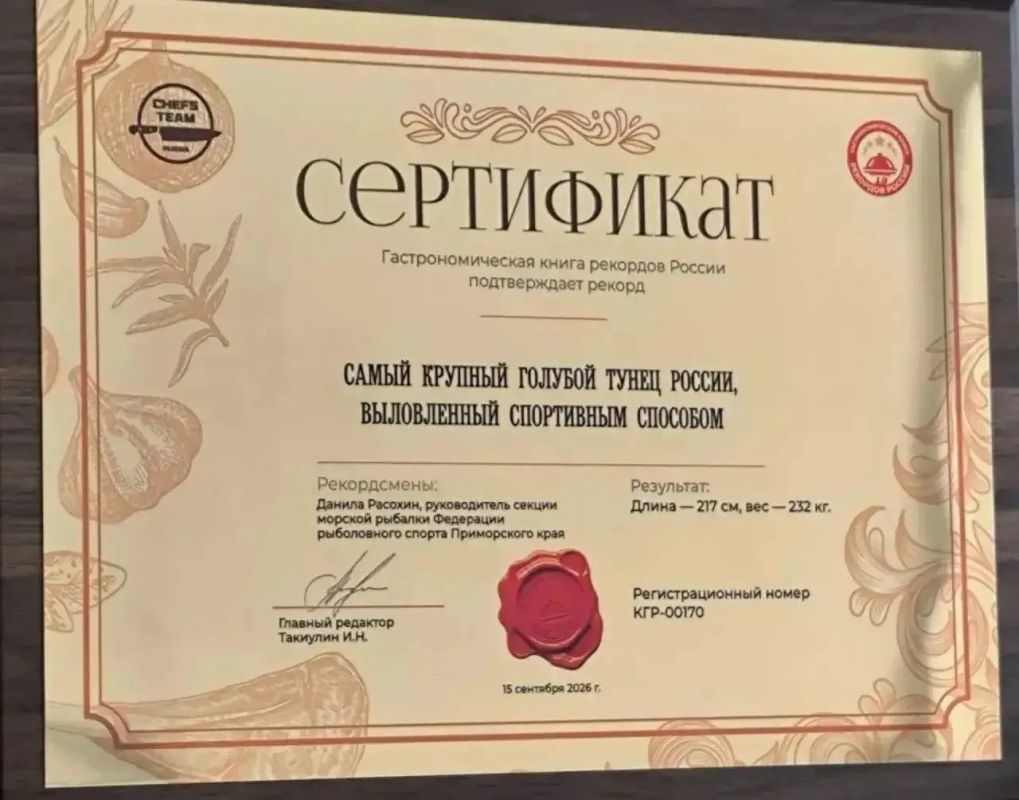 Новый рекорд России: рыбак выловил гигантского голубого тунца у берегов Владивостока Новый рекорд России: рыбак выловил гигантского голубого тунца у берегов Владивостока