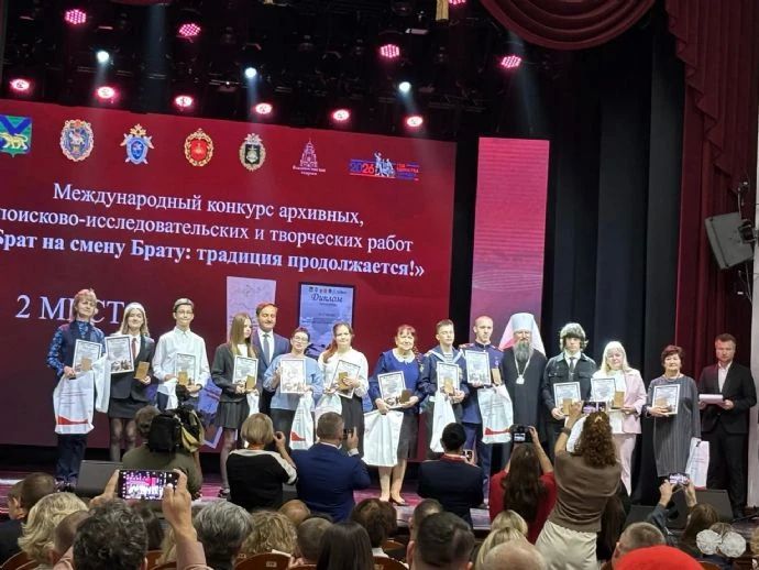 Школьники и библиотекари из Находки получили награды на международных конкурсах Школьники и библиотекари из Находки получили награды на международных конкурсах