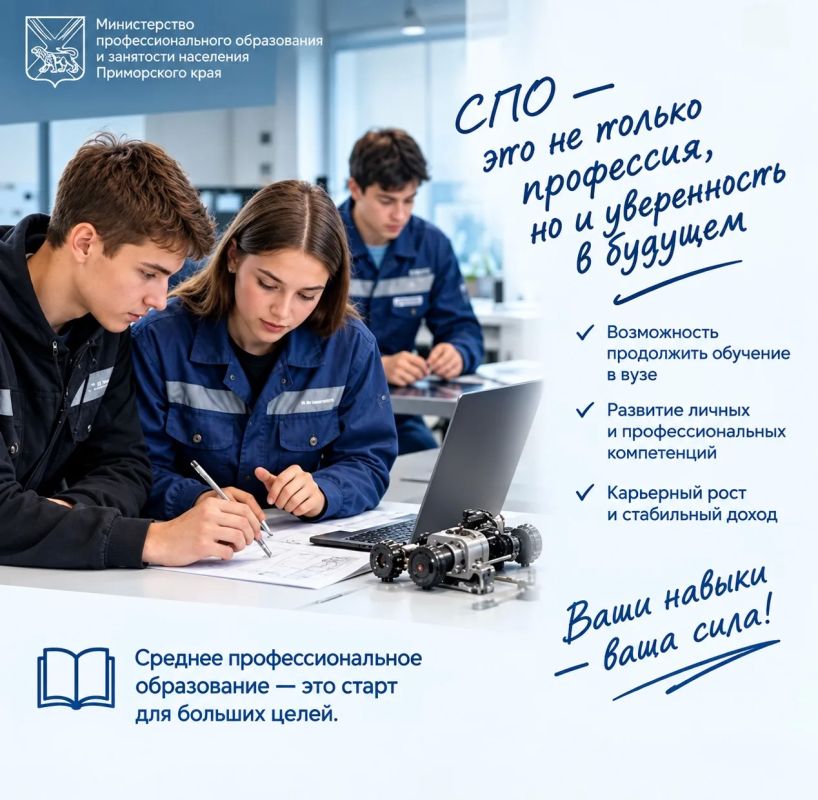 Почему сегодня так много говорят о среднем профессиональном образовании? Почему сегодня так много говорят о среднем профессиональном образовании?
