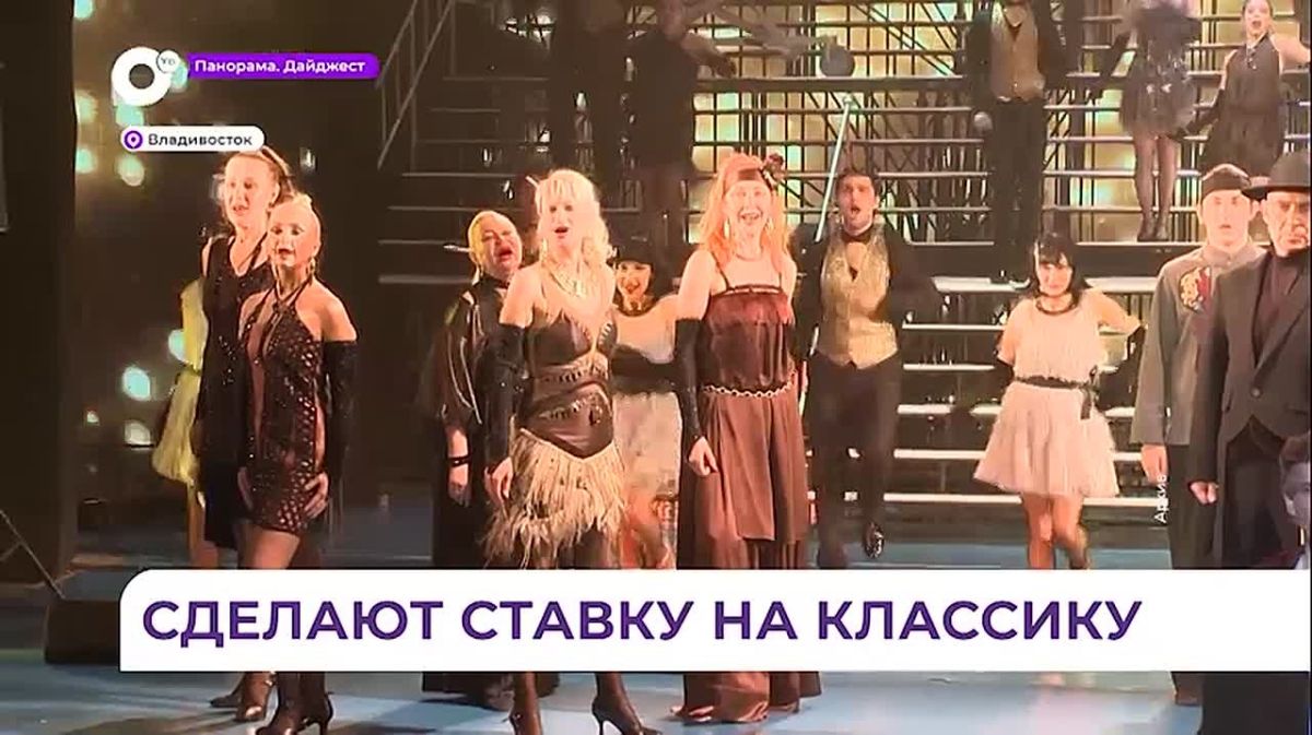 Театр имени Горького открывает 94-й театральный сезон