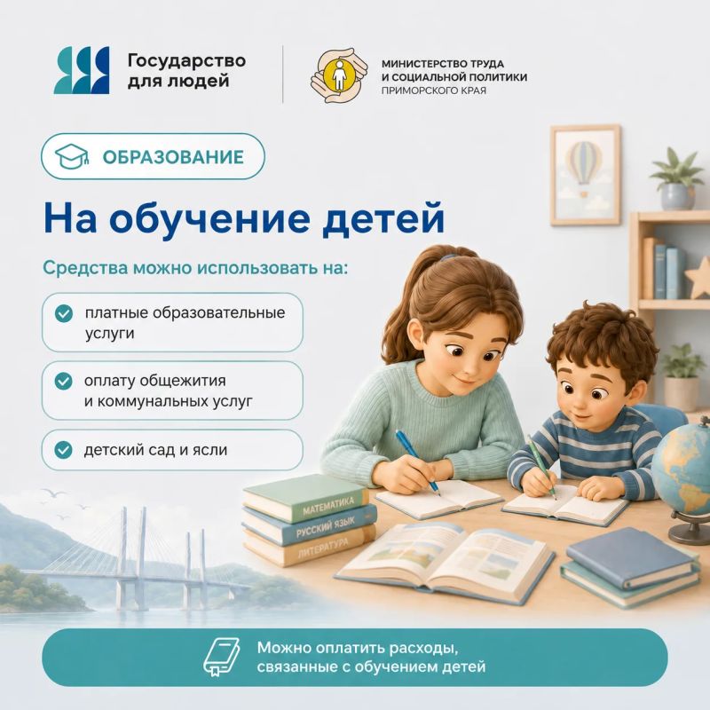 Ура, мы стали многодетными! Как использовать региональный маткапитал? Ура, мы стали многодетными! Как использовать региональный маткапитал?