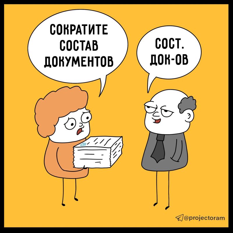 РНС в 2026 году: меньше документов и переход к реестрам