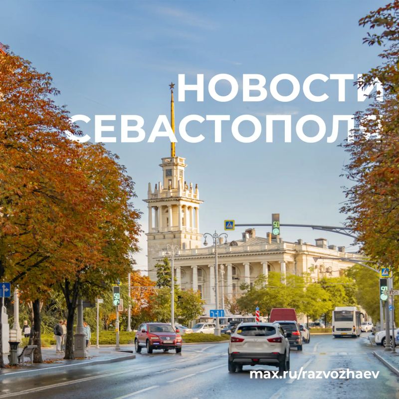 Михаил Развожаев: Коротко о главном:. Модернизация инфраструктуры